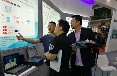 429首都网络安全日，世平信息实力演绎网络安全新篇章