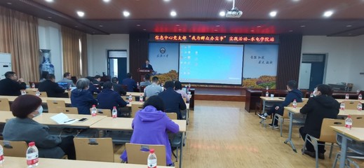 武汉大学信息中心网络安全信息咨询指南