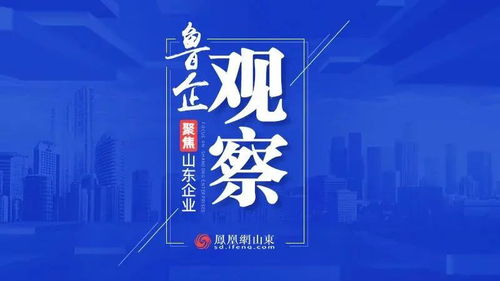与时代同频，共建网络安全新生态——媒体聚焦中孚信息的行业担当
